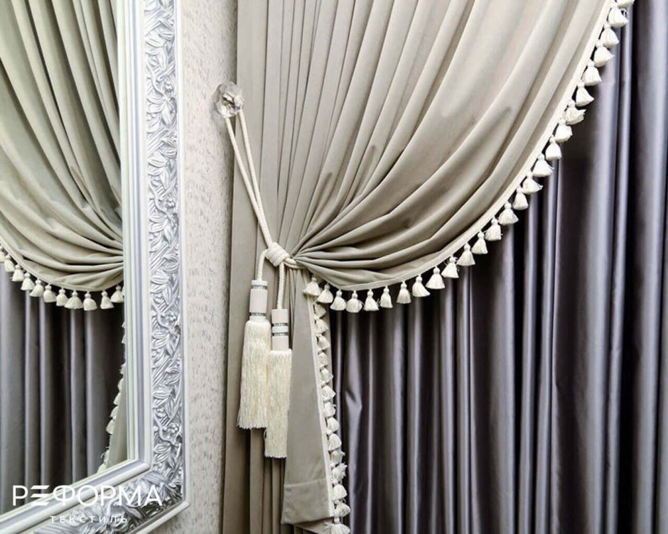Шторы с бахромой внизу