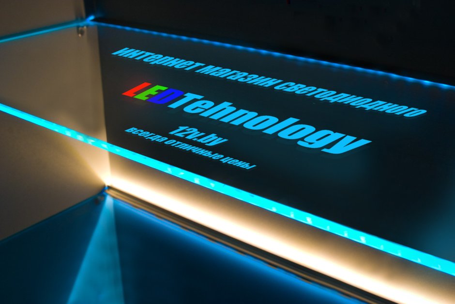 Профиль для акрилайта 5 мм