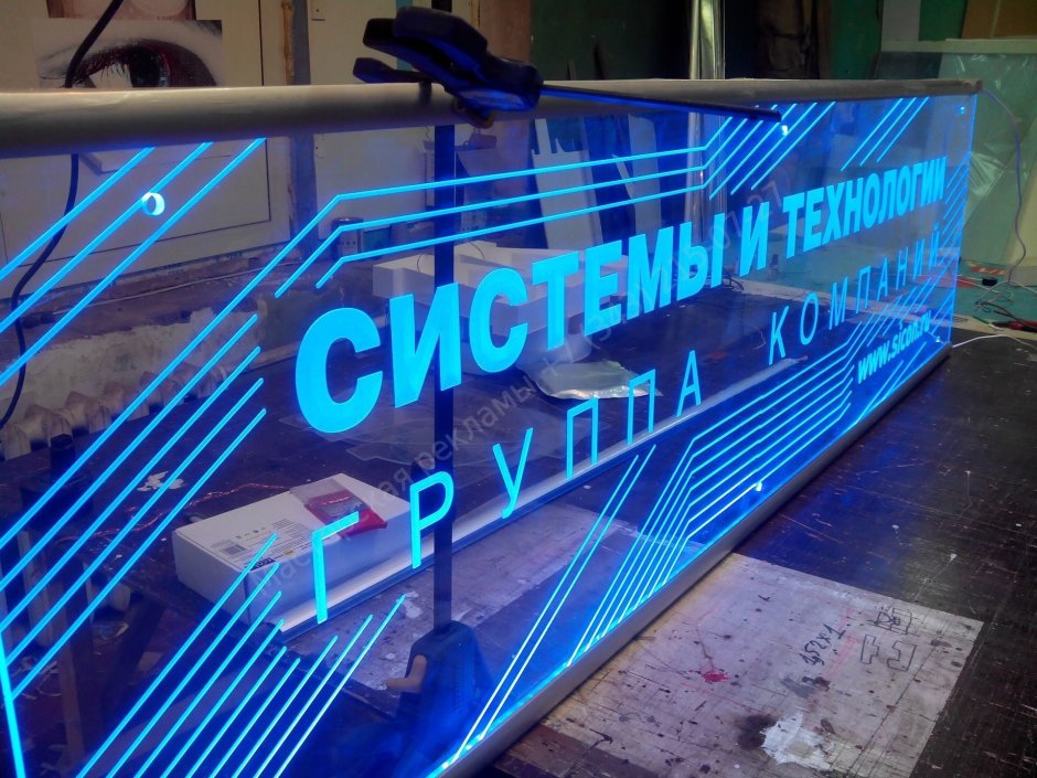 Вывеска с торцевой подсветкой