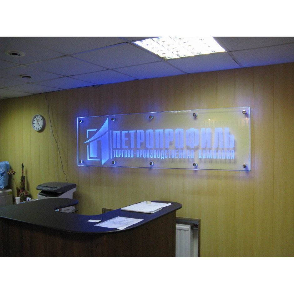 Стеклянная вывеска с подсветкой