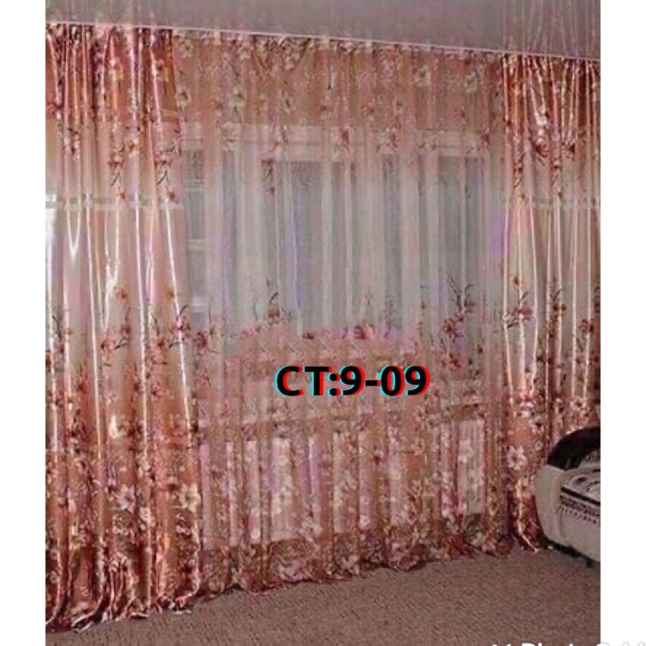 Ламбрекен из атласа