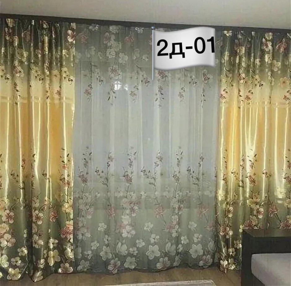 Комплект штор + тюль