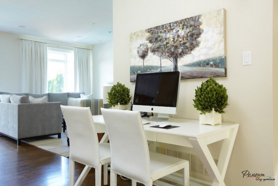 Рабочий стол в гостиной