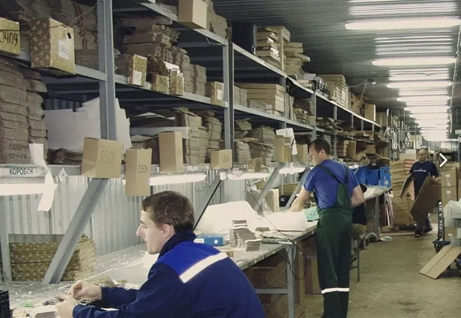 Фасовка товара на складе