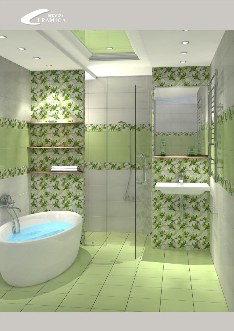 Плитка капри Березакерамика