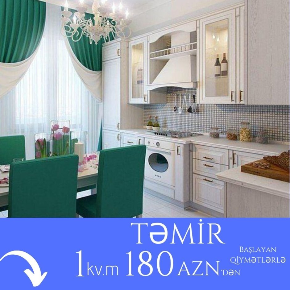 Кухня Неоклассика изумруд икеа