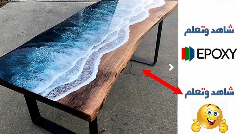 Стол из гнилого дерева из эпоксидной смолы