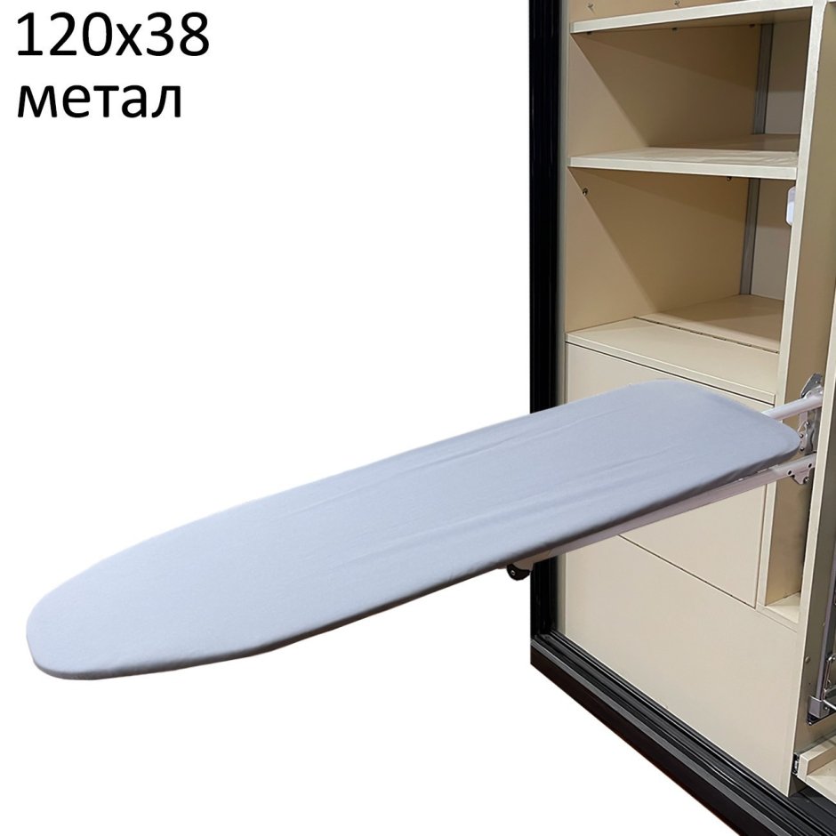 Встроенная гладильная доска Splav "ракета".