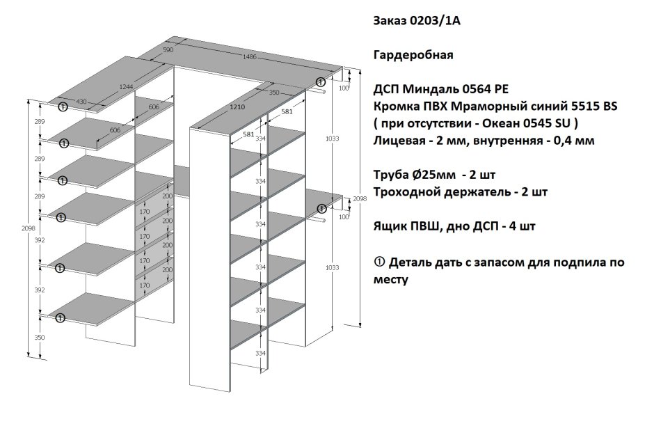 Гардеробная комната 6м2 икеа