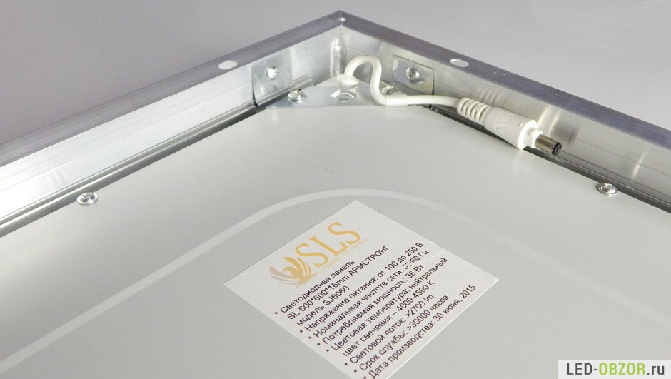 Люминесцентные светильники для Армстронг Потребляемая мощность