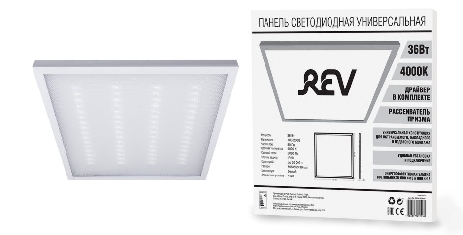 Светильник линейный светодиодный ikea led