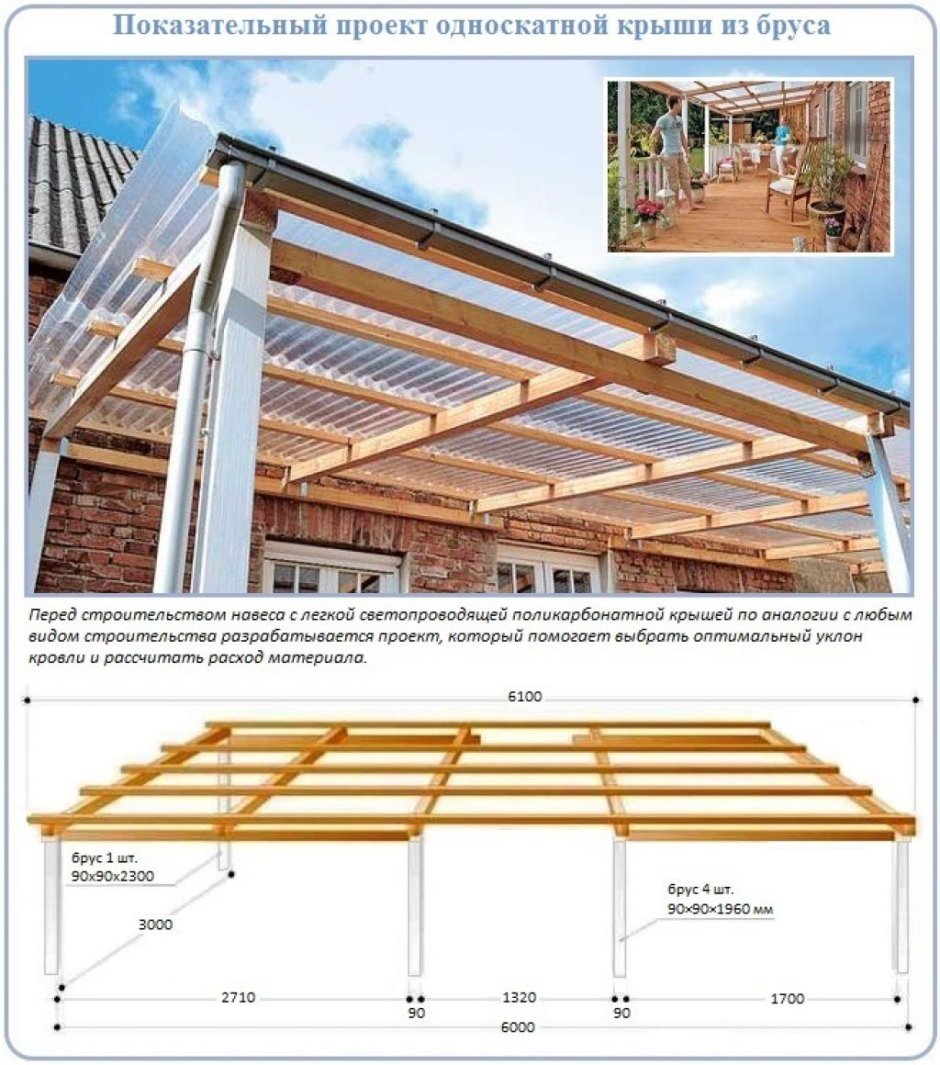 Необычный дом с односкатной крышей