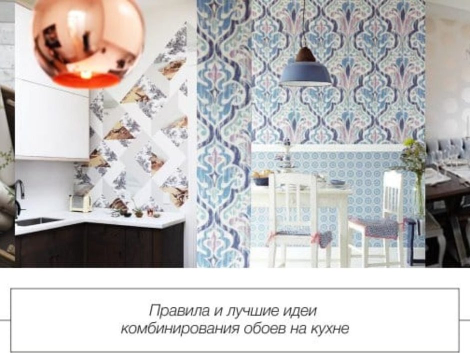 Белая декоративная штукатурка на кухне