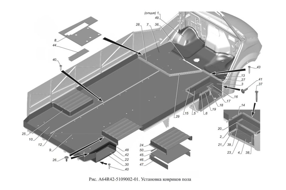 Панель пола задняя Газель ЦМФ
