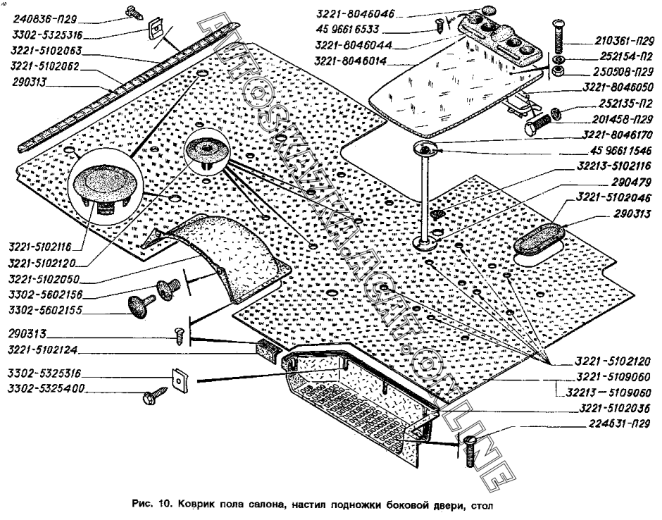 Настил пола салона ГАЗ 2705