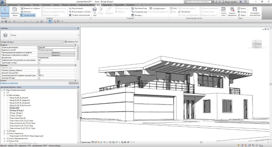 Стеклянный Атриум разрез