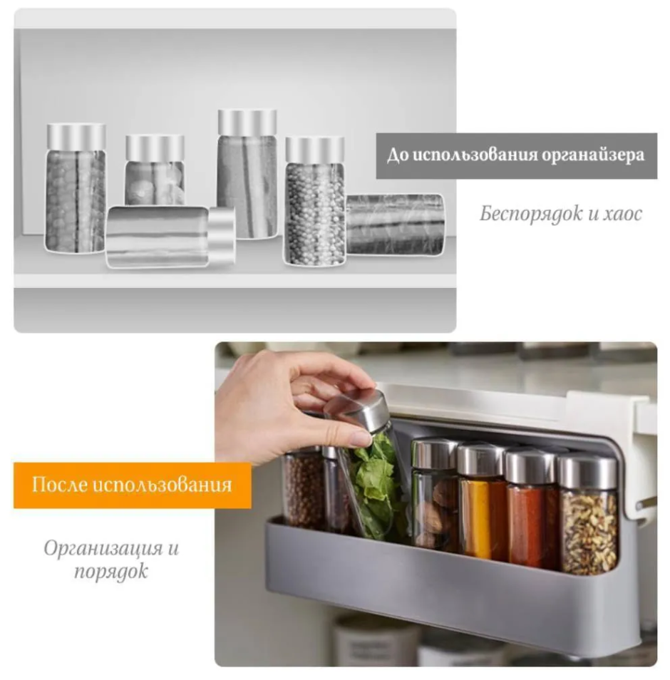 Для приправ контейнер в Пятерочки