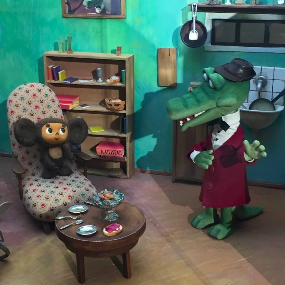 Крокодил Гена Чебурашка город