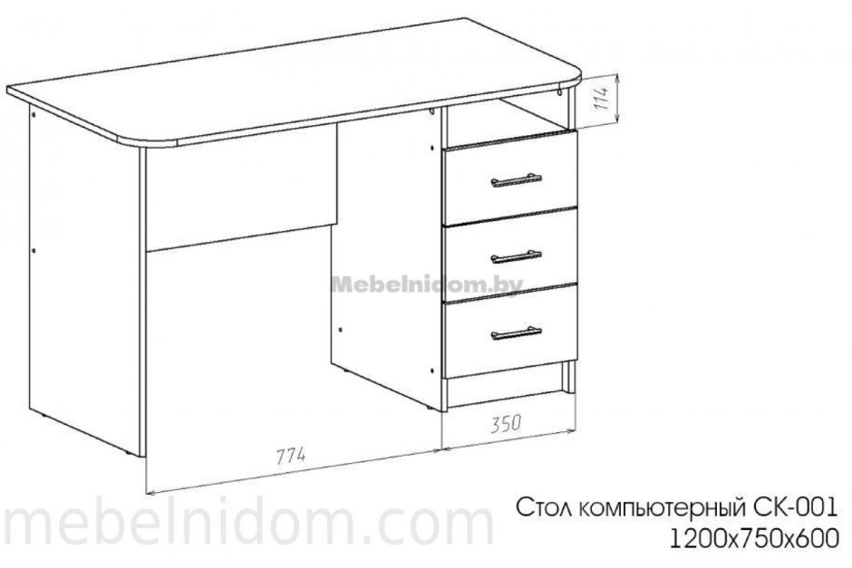 Письменный стол с ящиками Размеры
