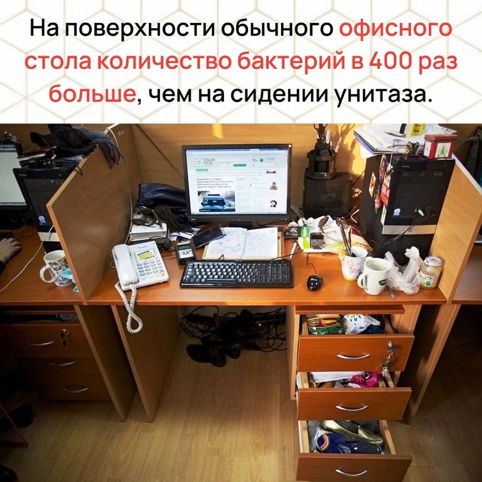 Порядок на рабочем столе в офисе