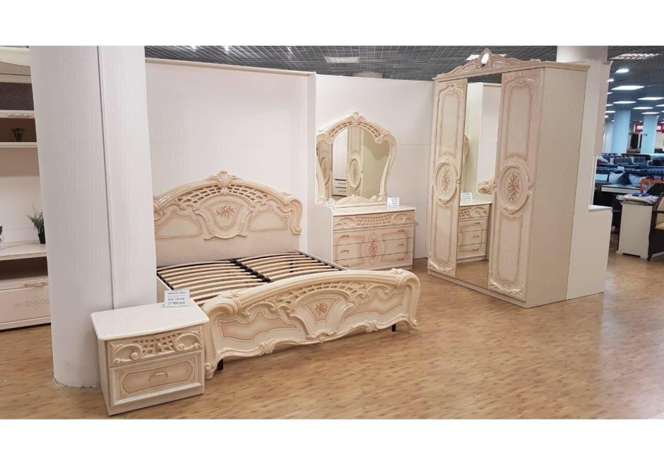 Интердизайн спальня роза беж