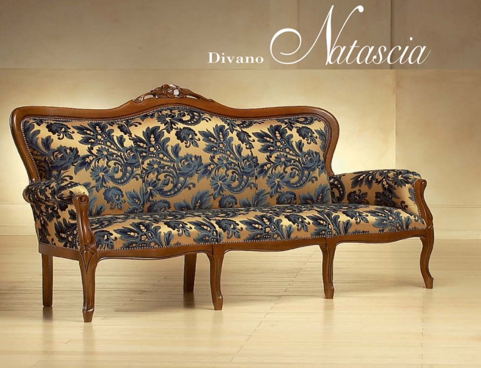 Диванчик с резной спинкой