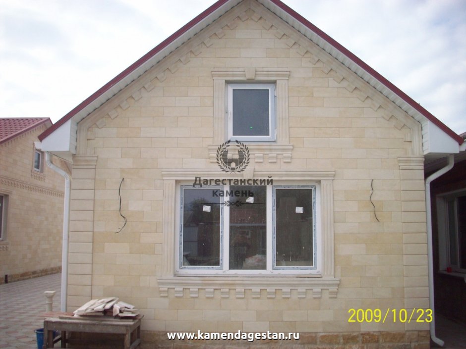 Отделка одноэтажных домов дагестанским камнем