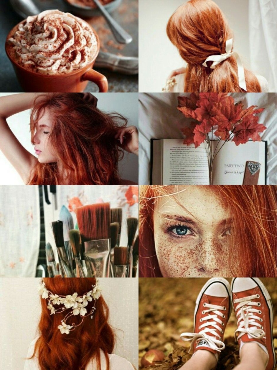 Эстетика рыжего цвета