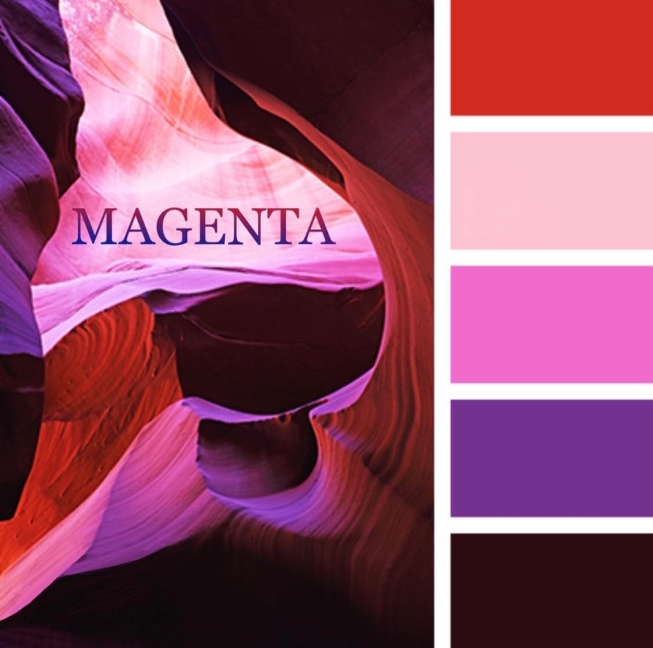 Сочетание розового и коричневого