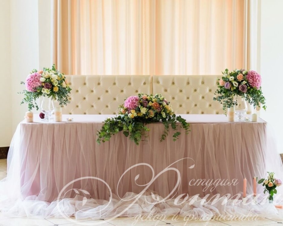 Президиум задник рустик