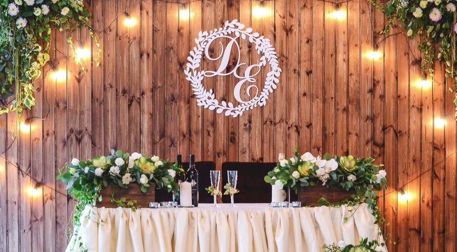 Лиловая свадьба президиум