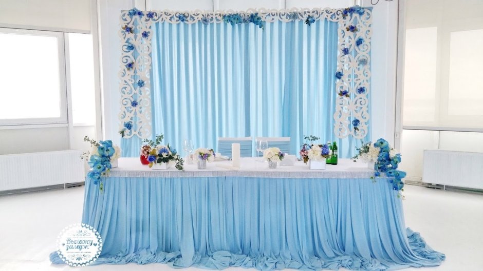 Задник Президиума