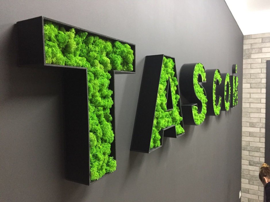 Объемные буквы