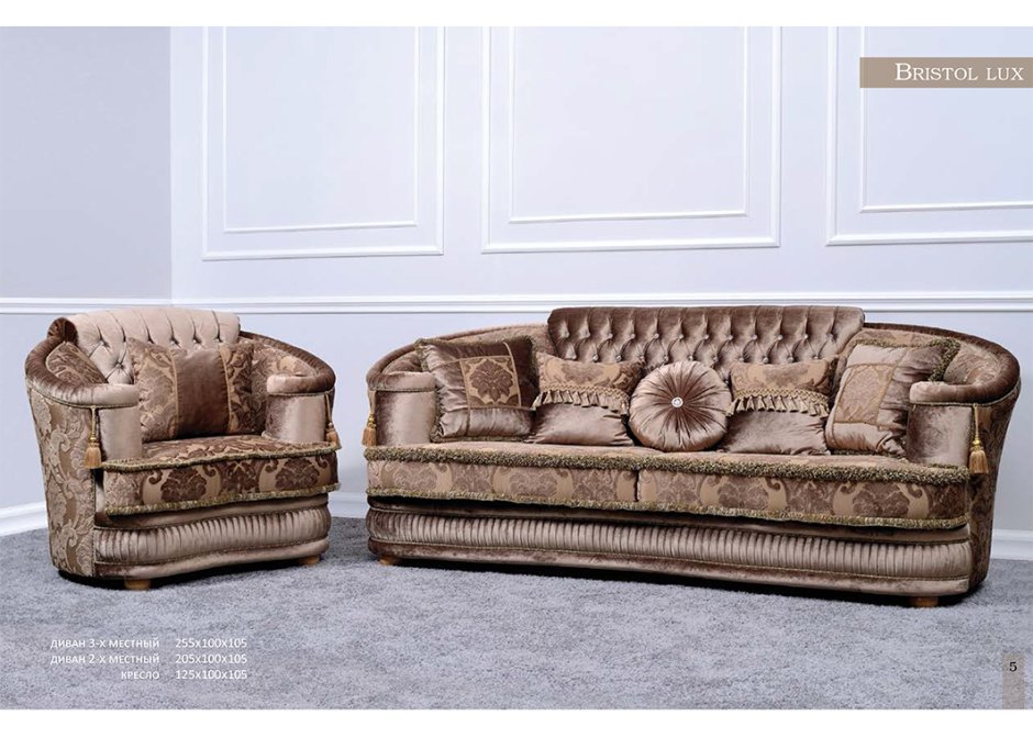 Интерьер зала в дагестанском стиле