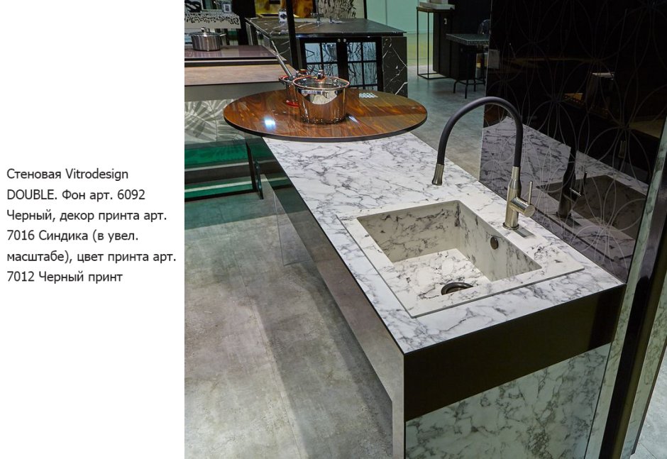 Столешница кедр гранит белый 3027/s