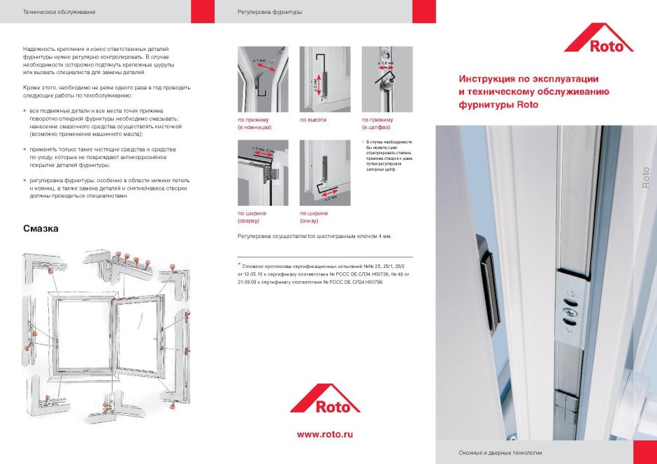 Двери Волховец гармошка