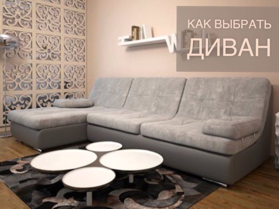 Угловой диван в зал реальные