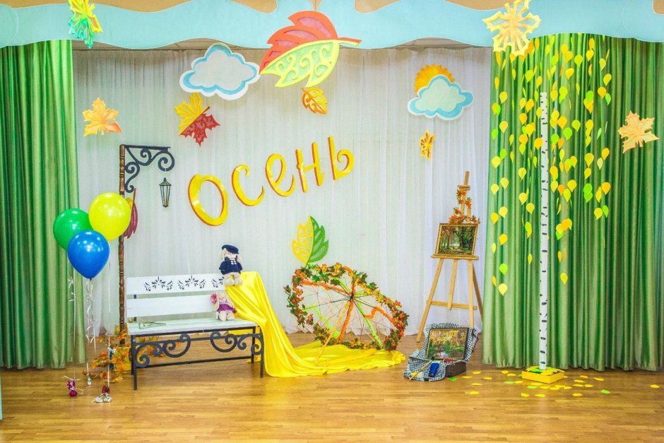 Украшение зала ко Дню воспитателя