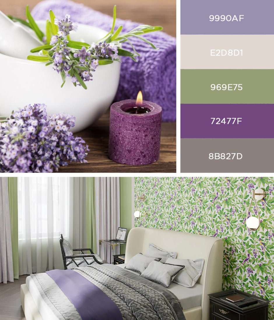 Сочетание сиреневого цвета в интерьере
