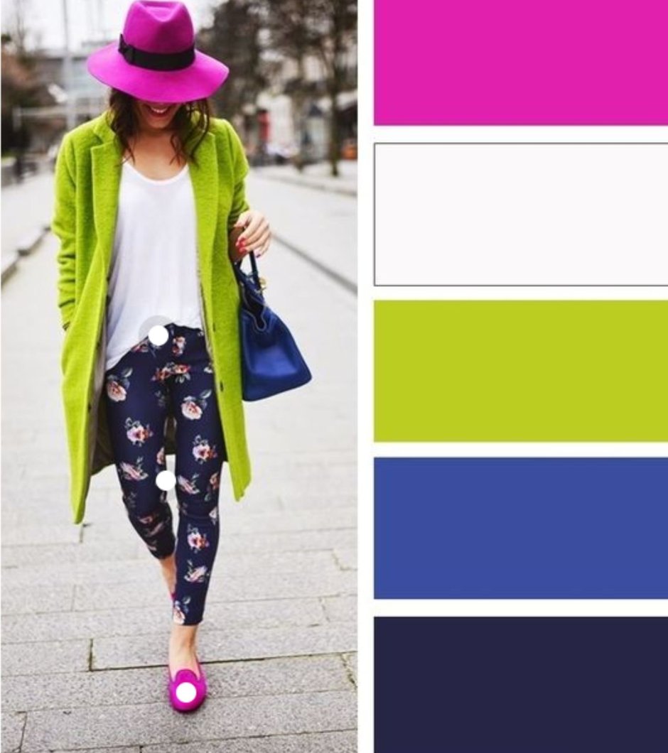 Необычные сочетания цветов в одежде