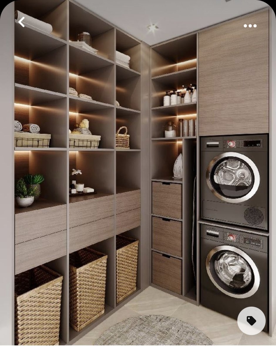 Гардеробная постирочная