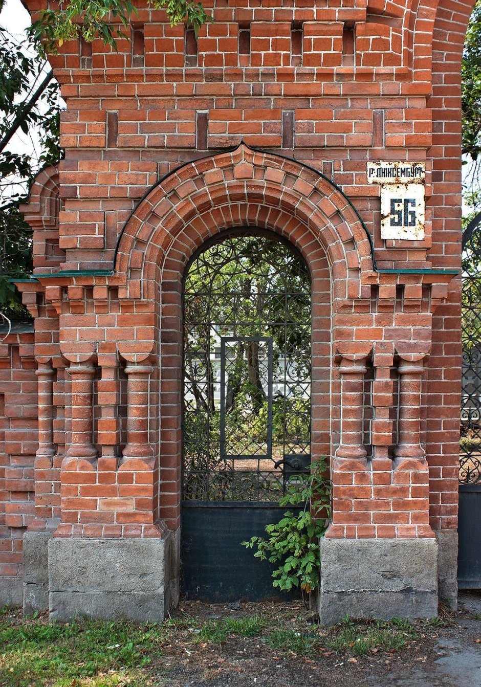 Бургас кирпичная арка