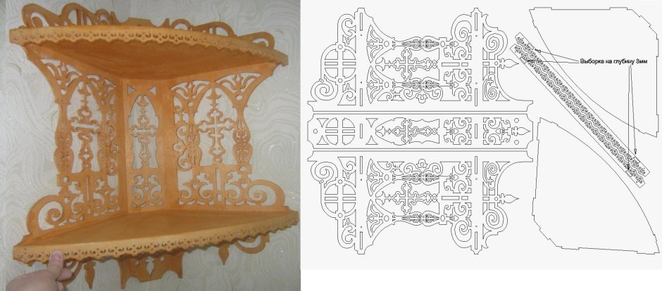 Полочка для икон угловая чертеж для выпиливания