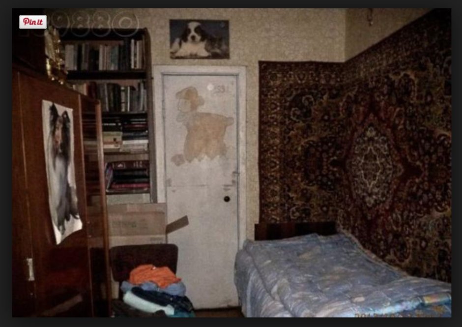 Страшная квартира