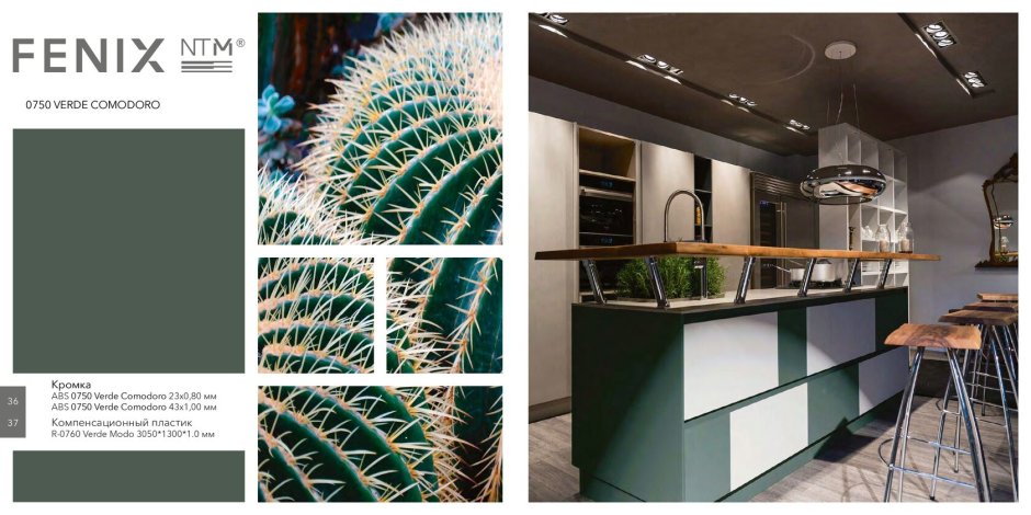 Фасады Fenix 0748 Beige Arizona