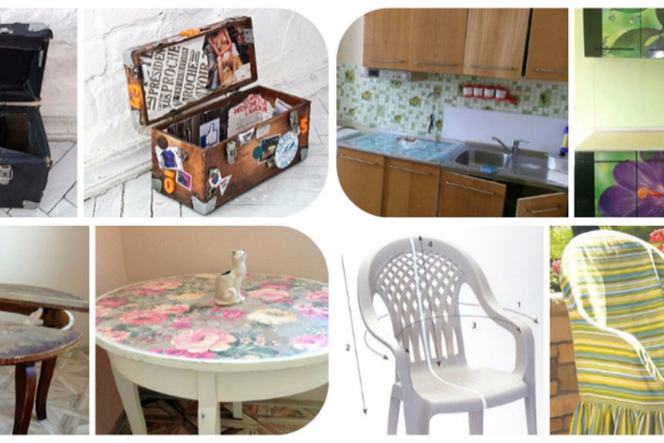 Вторая жизнь вещей до и после