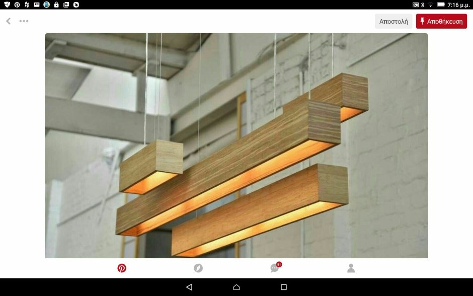 Реечный потолок металлический Албес