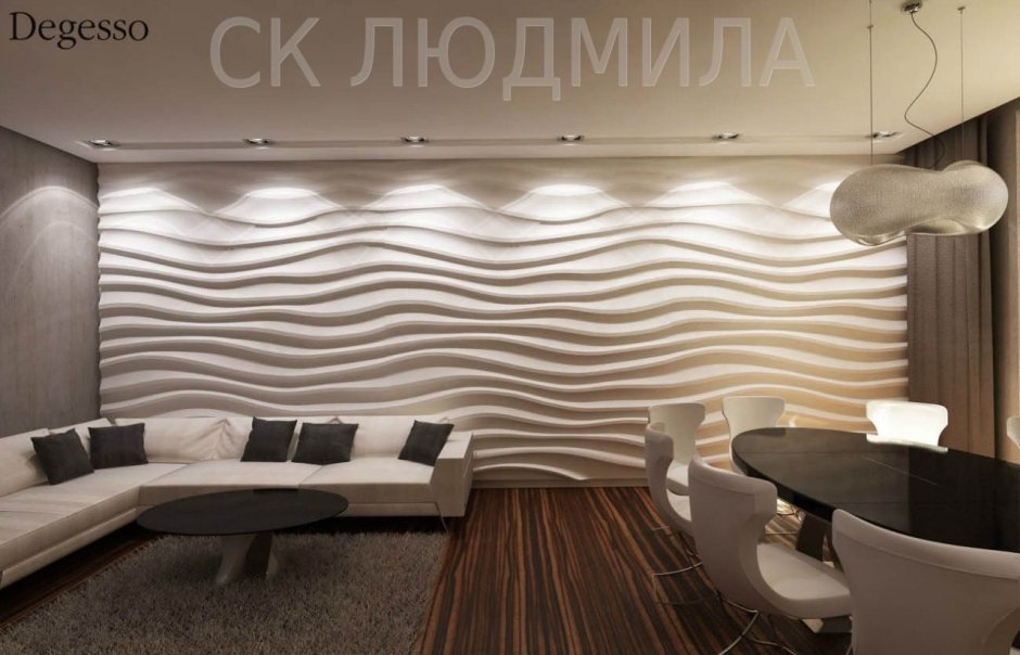 Стеновые панели волнами для внутренней отделки
