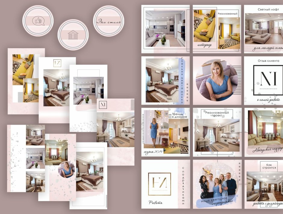 Образцы для дизайнеров интерьера