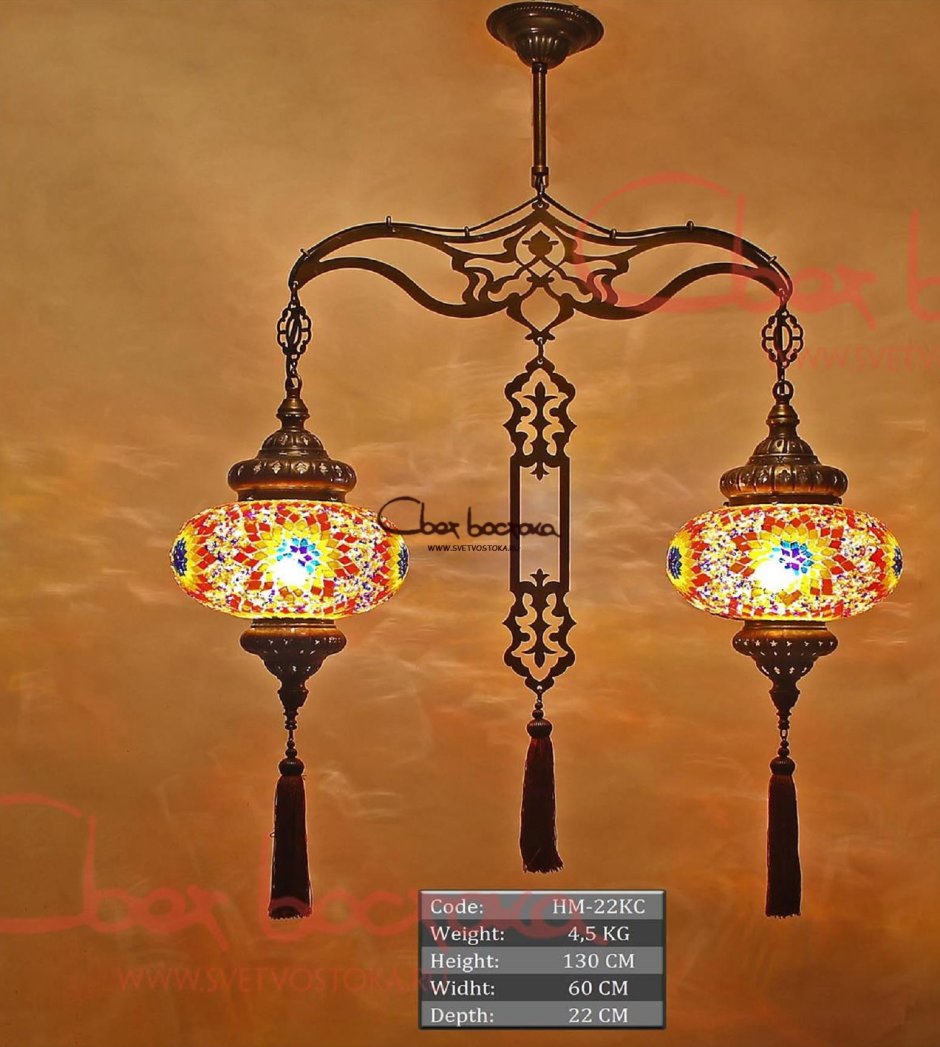 Светильники Восток с 2 плафонами